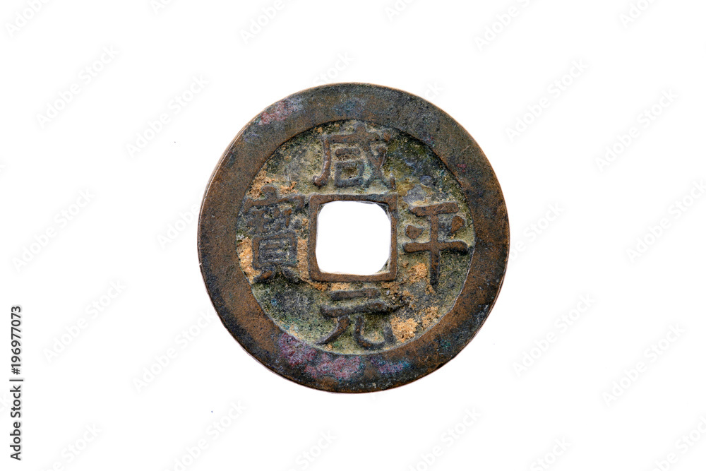 Fototapeta premium Chinese ancient copper COINS