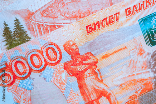 Russian banknote design  5000 thousand rubles  macro view.