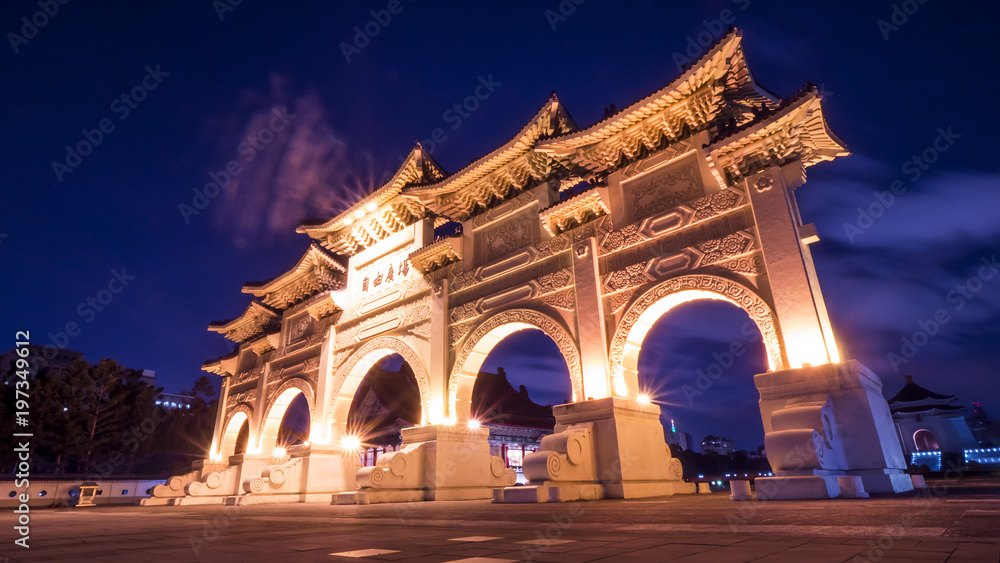 Long exposure of National Chiang Kai-shek Memorial Hall 6