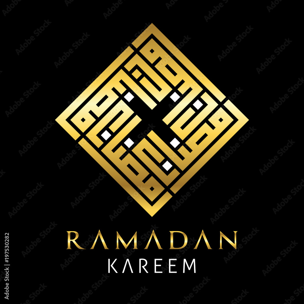Gold Arabic Kufi Calligraphy of Ramadan Kareem Stock Vector | Adobe Stock