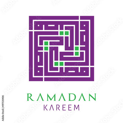 Arabic Kufi Calligraphy of Ramadan Kareem