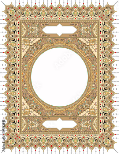 Islamic Prayer Book Inside Front Cover