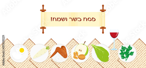Jewish holiday of Passover, banner with scroll
