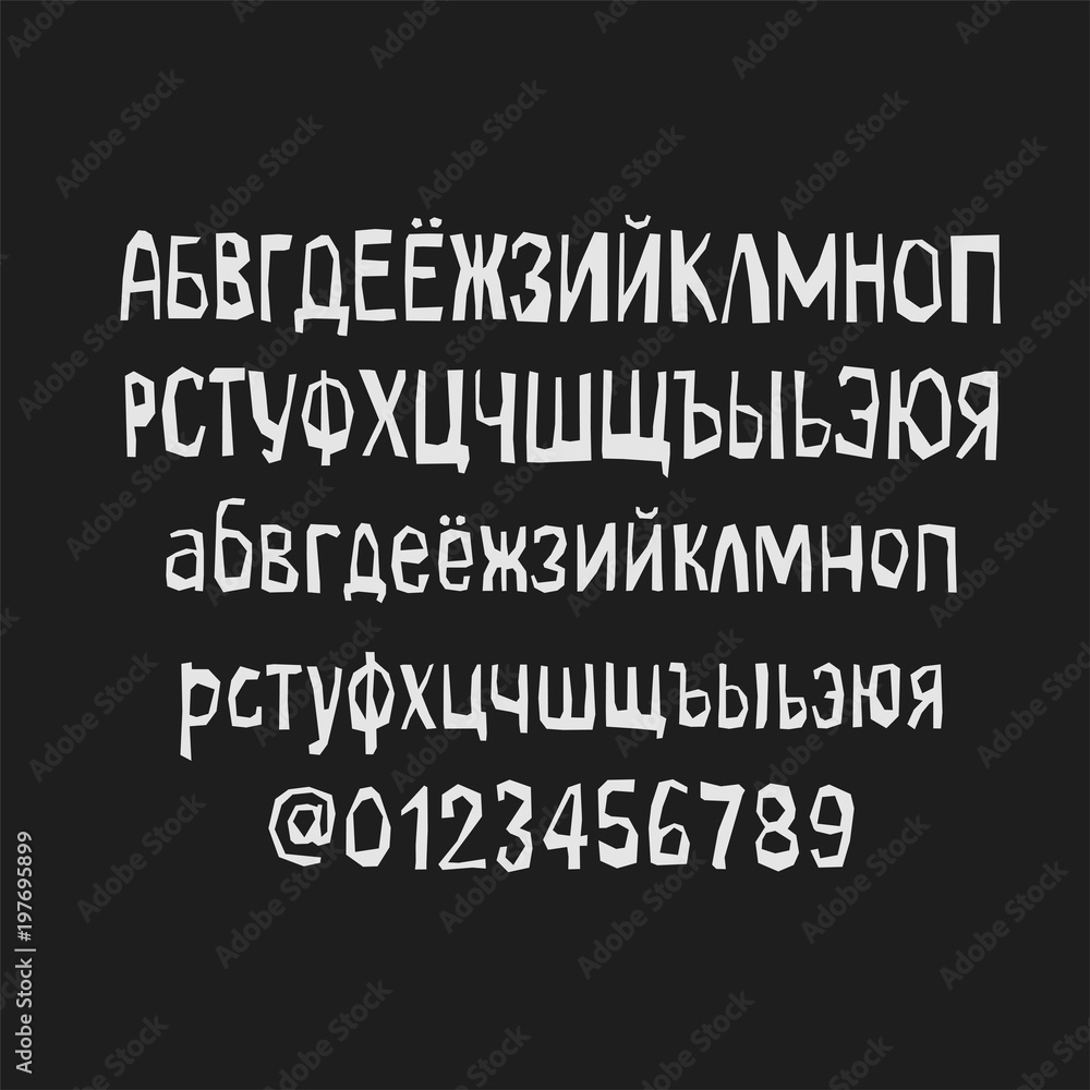 Cutout decorative alphabet. Papercut vector abc. Hand made font. Cutout decorative alphabet. Papercut vector abc. Hand made font.