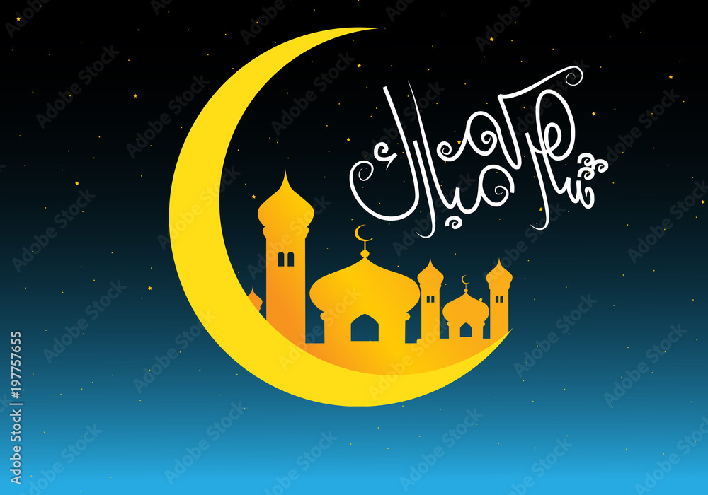 islamic greeting card