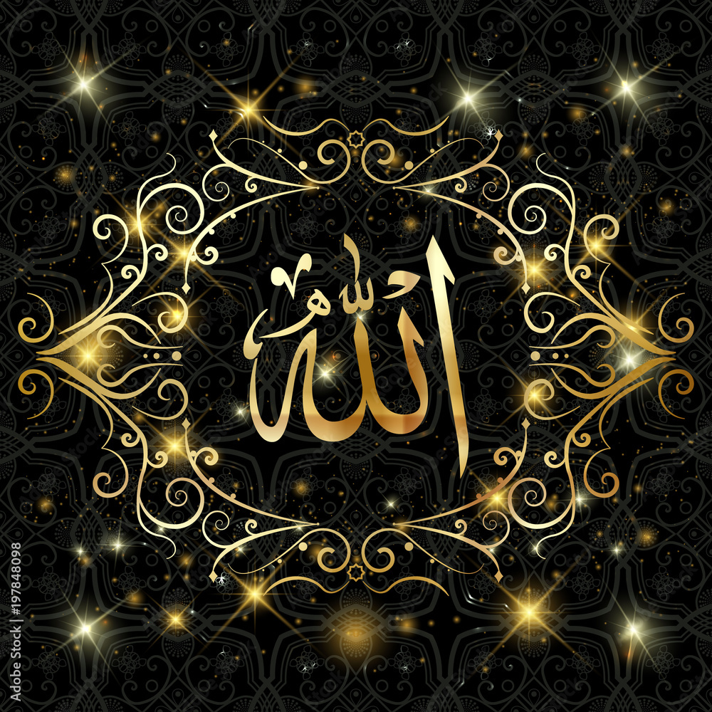 Allah translation In the name of God . Dark background. Geometrical islamic  motif or ornament Stock Vector | Adobe Stock