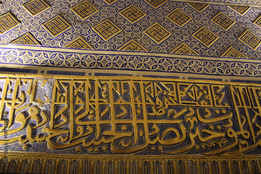 Quran suras as ancient masterpiece of painting and carving, Samarkand, Uzbekistan