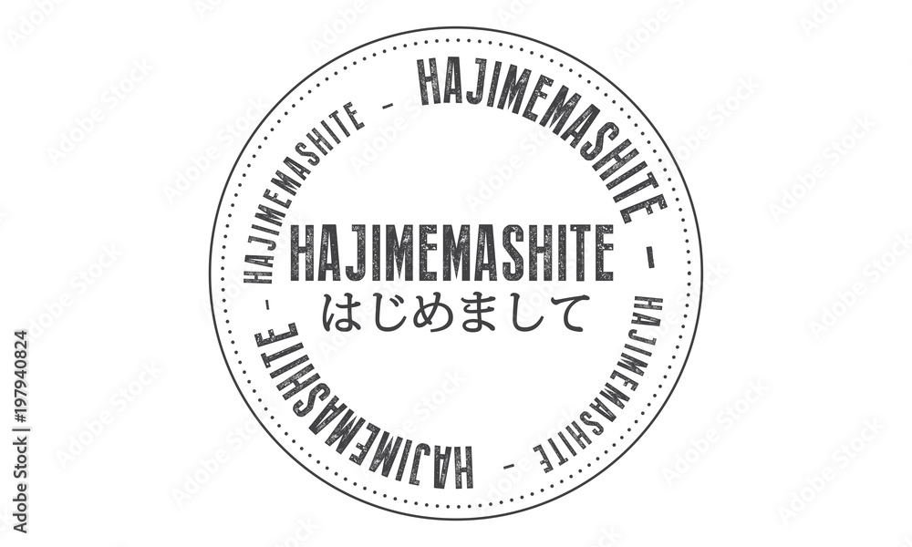 Fototapeta premium hajimemashite and japan font means it is a beginning