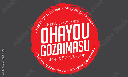 ohayou gozaimasu and japan font means good morning