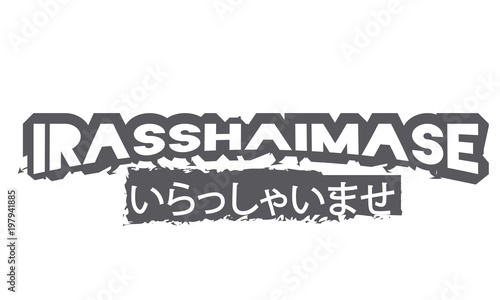 irasshaimase and japan font means "Welcome to the store!" 