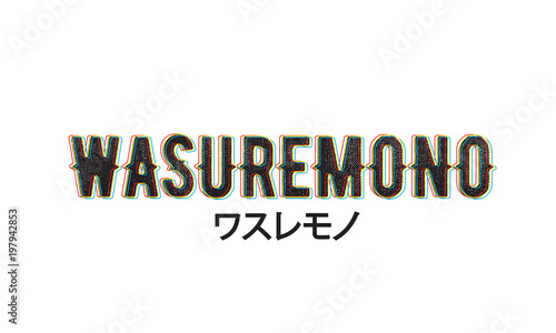 Photography wasuremono means something forgotten