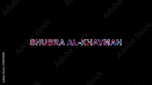 Letters are collected in Big city SHUBRA AL-KHAYMAH, then scattered into strips. Alpha channel Premultiplied - Matted with color black photo