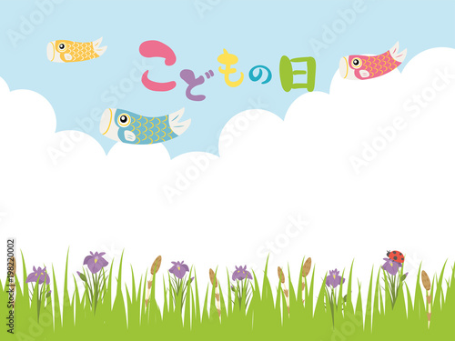 こどもの日　鯉のぼりのカード