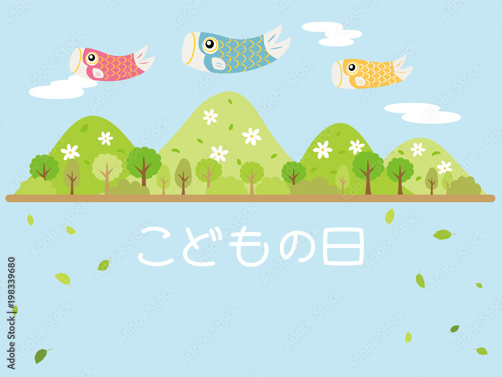 Naklejka premium こどもの日 鯉のぼりのカード
