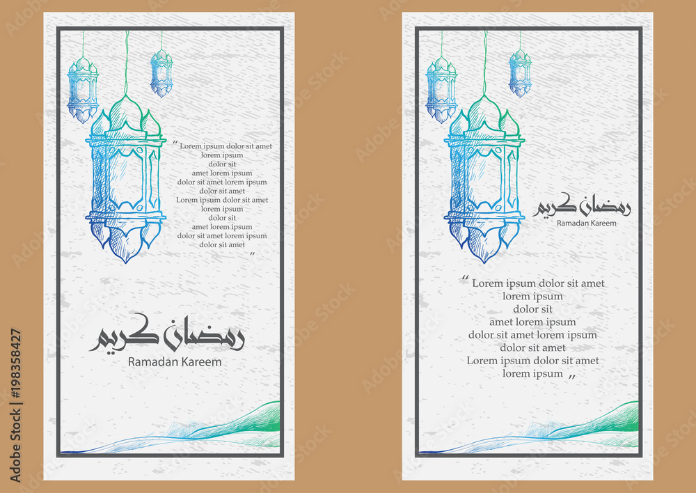 ramadan kareem card