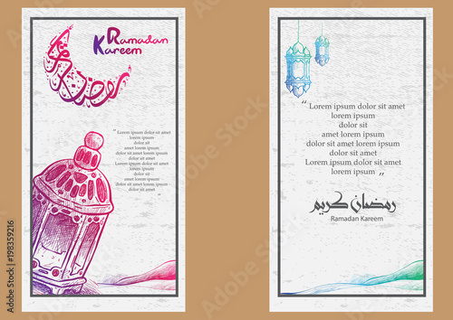 ramadan kareem card