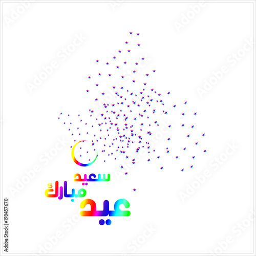  Eid Mubarak with Arabic calligraphy for the celebration of Muslim community festival