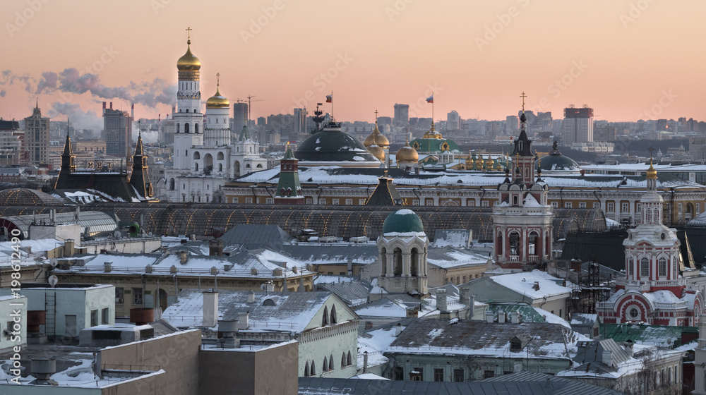 Moscow Russia City View in the Evening