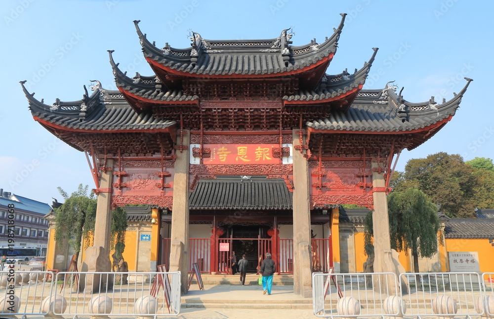 Naklejka premium North temple pagoda Suzhou China