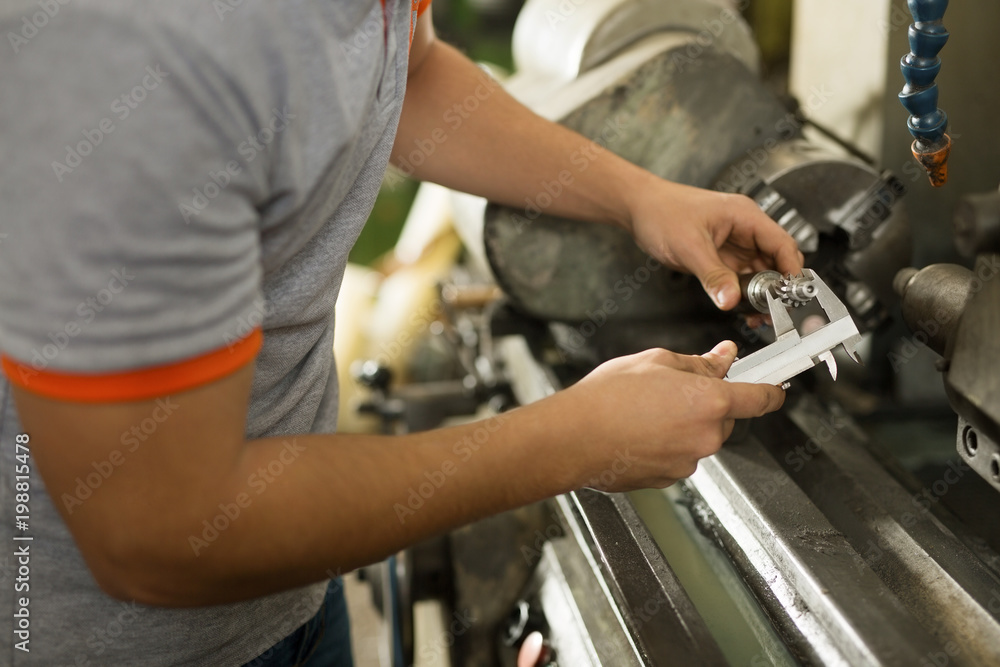 Metal Product Control Metal Product Control