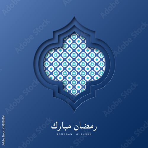 Paper Ramadan Mubarak background. Blue holiday background for Muslim festival. Vector illustration.