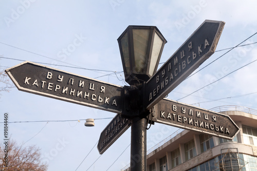 The sign of the famous streets in the city of Odessa.Deribasovskaya street and Ekaterinenskaya street. photo