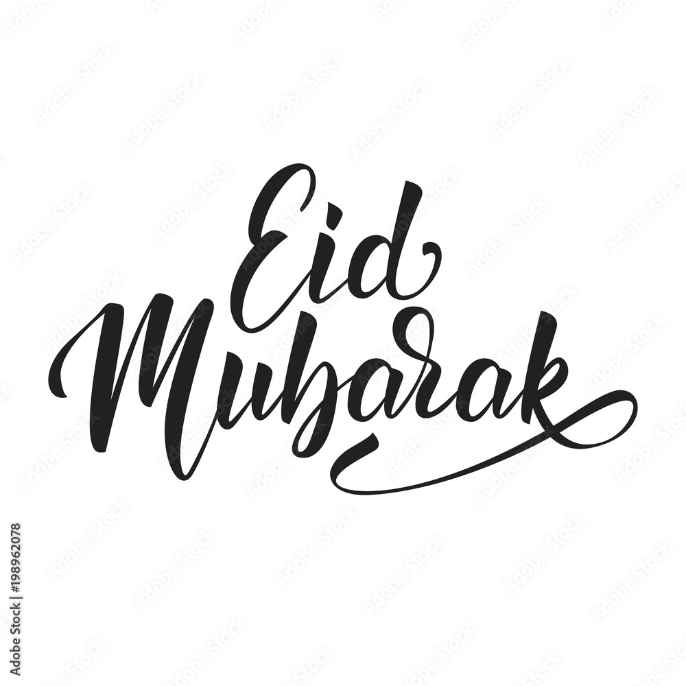 Eid Mubarak. Muslim holiday congratulations lettering design. Ramadan holiday card Eid Mubarak. Muslim holiday congratulations lettering design. Ramadan holiday card