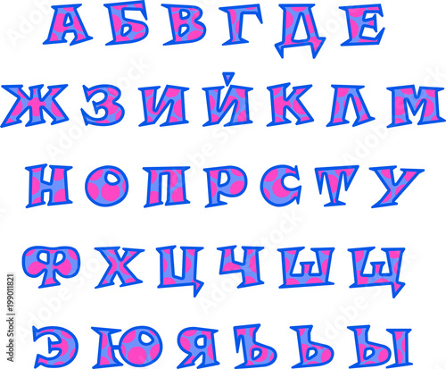 Буквы синие