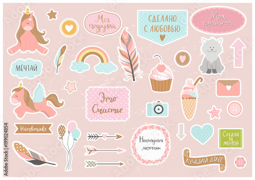 Set of cute stickers with russian lettering.