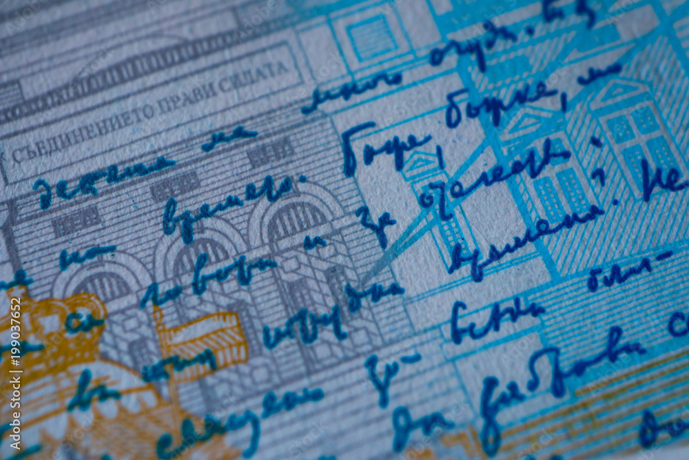 Fototapeta premium Bulgarian currency BGN banknote, 20 leva, reverse side, part, macro.