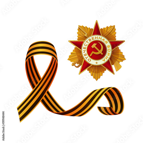 Vector May 9 Victory day, Russian traditional holiday George Ribbons, patrioric war star ussr medal icon set. Elements for greeting card decoration. Isolated illustration on a white background photo