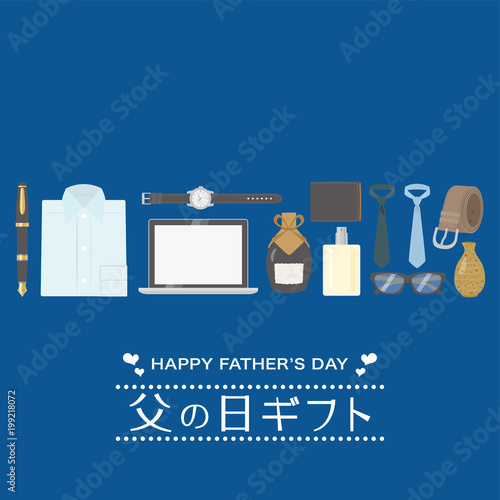 父の日ギフト　広告用素材