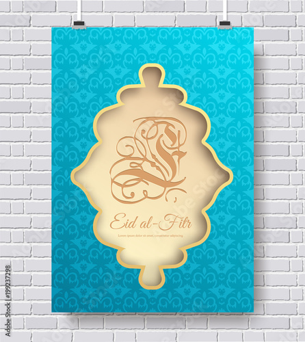 Set of eid al fitr ornament concept. Art traditional, magazine, book, poster, abstract, banners, element. Vector decorative ethnic greeting card or invitation design background