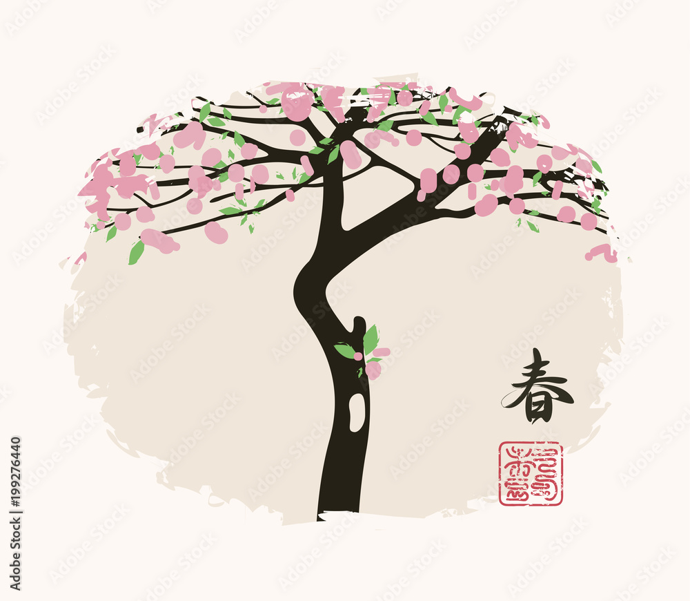 Vector landscape with flowering tree. Watercolor in Chinese style. Hieroglyph Spring