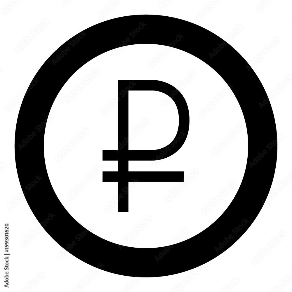 Sign ruble black icon in circle vector illustration Sign ruble black icon in circle vector illustration