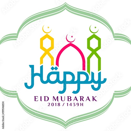 greeting card eid mubarak