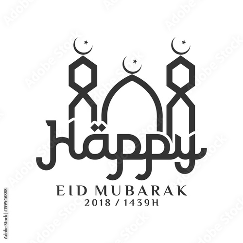 greeting card eid mubarak