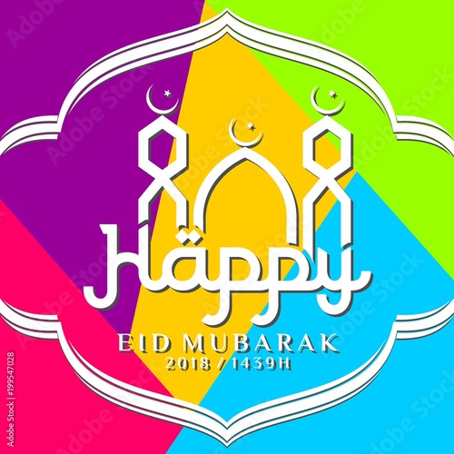 greeting card eid mubarak