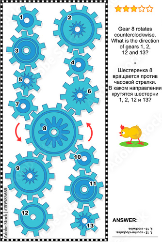 Visual mechanics or math puzzle with rotating clockwise and counterclockwise gears. Answer included.
