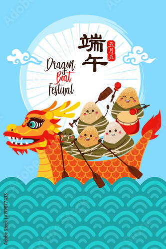 Chinese Dragon Boat Poster Illustration