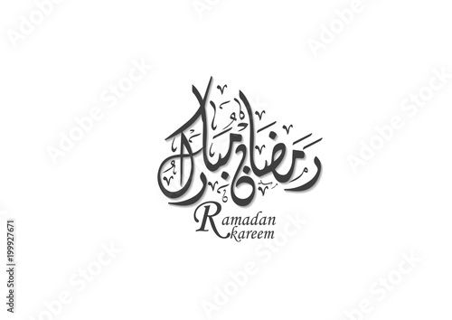 illustration of Ramadan kareem and Ramadane mubarak. beautiful watercolor of fanous and arabic islamic calligraphy.traditional greeting card wishes holy month moubarak and karim for muslim and arabic photo