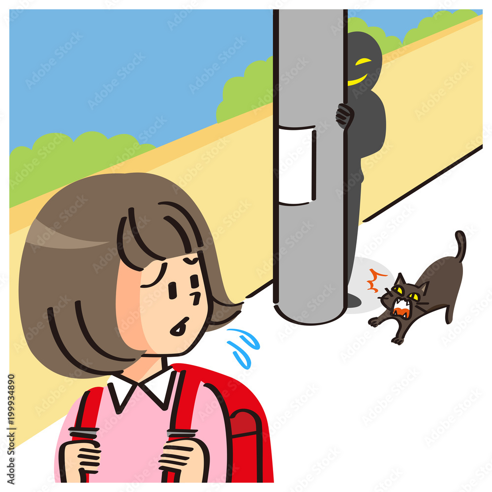 小学生をストーカーする黒い影 Stock Vector Adobe Stock 小学生をストーカーする黒い影 Stock Vector Adobe Stock