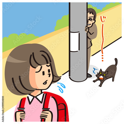 小学生をストーカーする黒い影