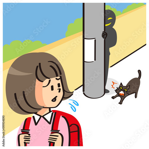 小学生をストーカーする黒い影