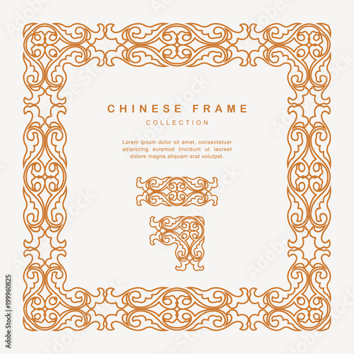 Traditional Chinese Golden Frame Tracery Design Decoration Elements