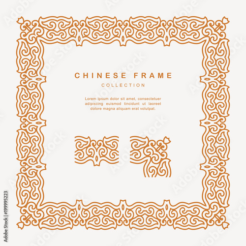 Traditional Chinese Golden Frame Tracery Design Decoration Elements