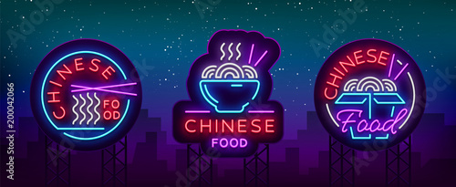 Chinese food set of logos. Collection neon sign, billboard, bright night light, luminous banner. Bright neon advertising for Chinese restaurant, dining room, bar. Asian cuisine. Vector illustration