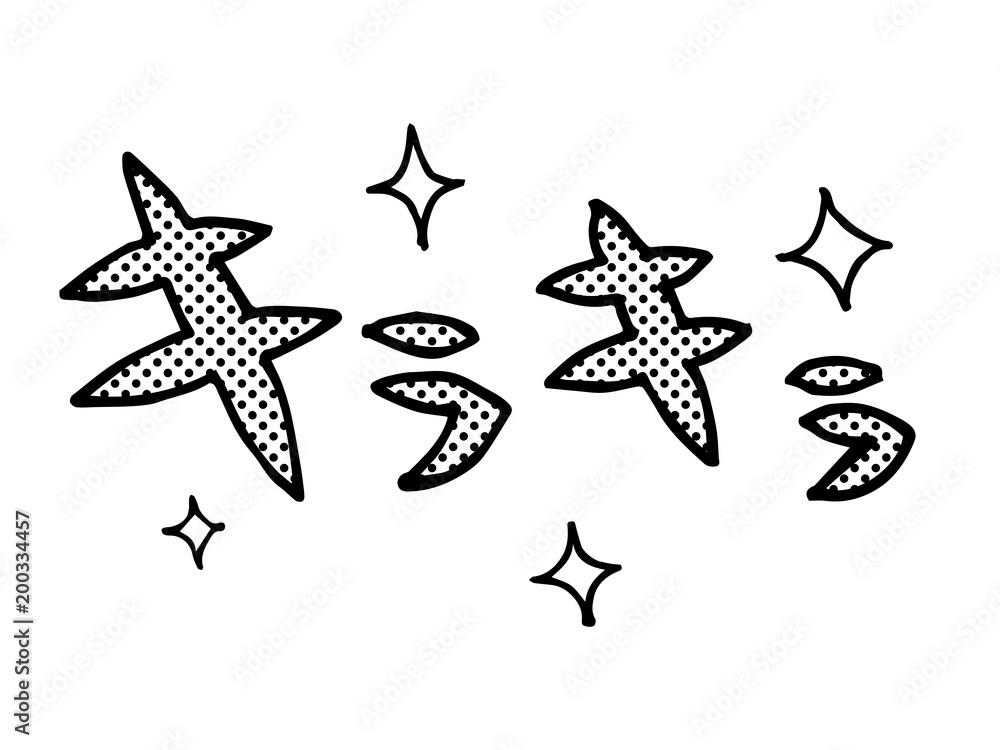 漫画の擬音 漫画の擬音