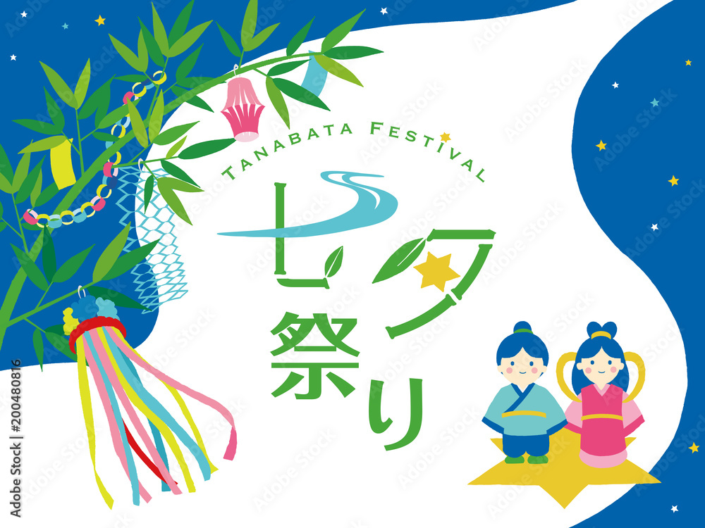 七夕 背景イラスト Stock Vector Adobe Stock