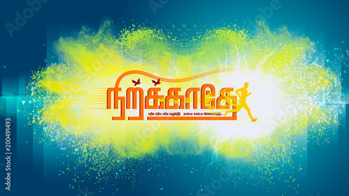 Nirkathey Tamil Title